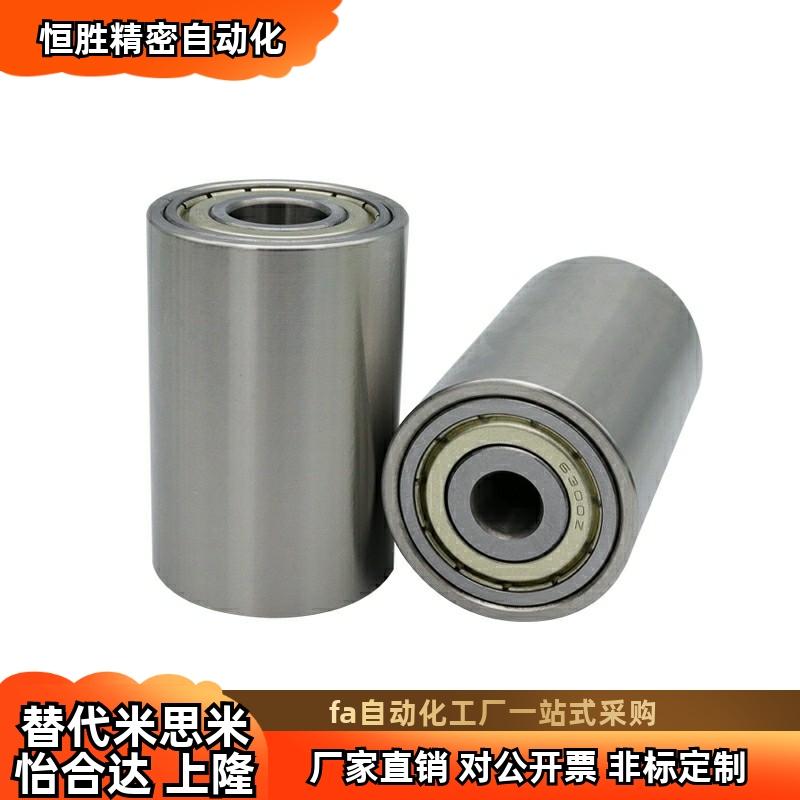 RORS50-25/30/40/50/60/70/80/90/100铝合金滚轮带轴承型 现货