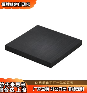 NFC81-T0.5/T1/T2/T3/T5/T10-A200/A300/A500-W/Y方形橡胶减震垫