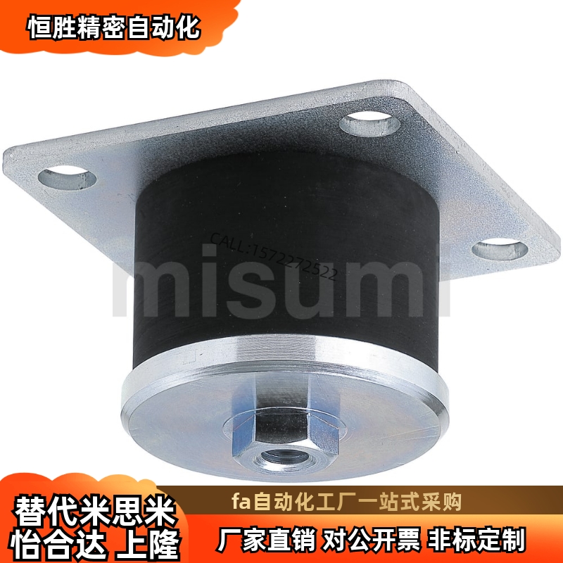 KMBU/KMBS6 8 10 12 16 20-N 脚轮调整块 防震用附件 震动器