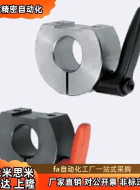 固定环把手FBM01 02 06 11 12 16 21 22 26 31 32 36 40 42 46-D6