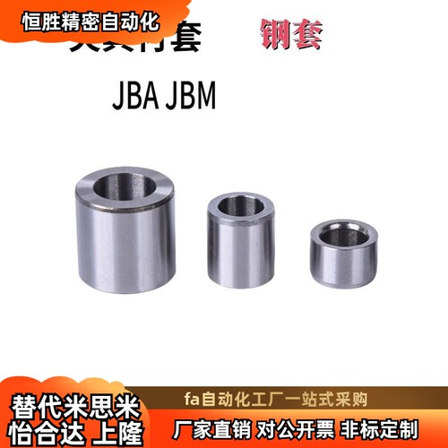 夹具新款衬套直柱标准型