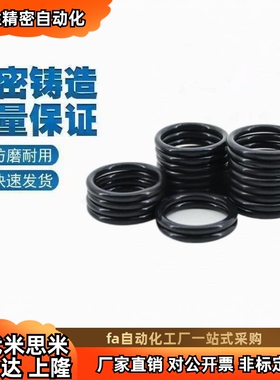 经济型丁腈橡胶O型圈 E-XTC01-3 4 5 6 7 8 9 10 12 14 16 18 20