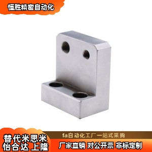 ICZ06-15 20 25 30A/B直线导轨用限位块(单件) 双孔L型双孔直角型