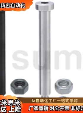 SCLBR SCLBRH4 5 6 8 10 12 16-10 12 16 20 25 30 40 50铰链销