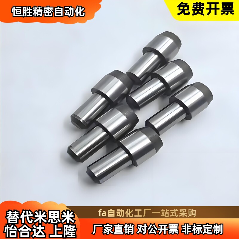 凯斯达YBP系列定位销多规格