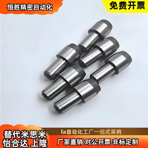 凯斯达YBP系列定位销多规格