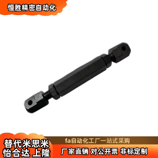 涨紧杆安装型 链条连接杆 VSR01 02-11 15 25 35 40 50 60 80