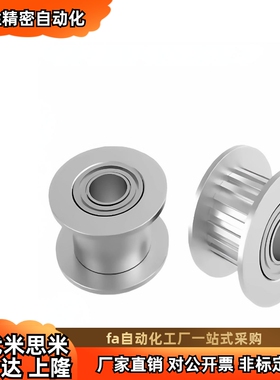 惰轮EVM11/31-W9 W11 W15 W22 W27-D15 D20 D25 D35 D60/EVF11/31