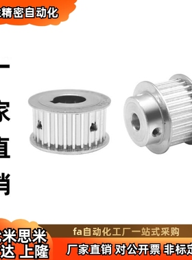 同步轮EBJ01/EBJ02-S5M100-14/15/16/18/20/22-A-N-d8/d10/d12d15