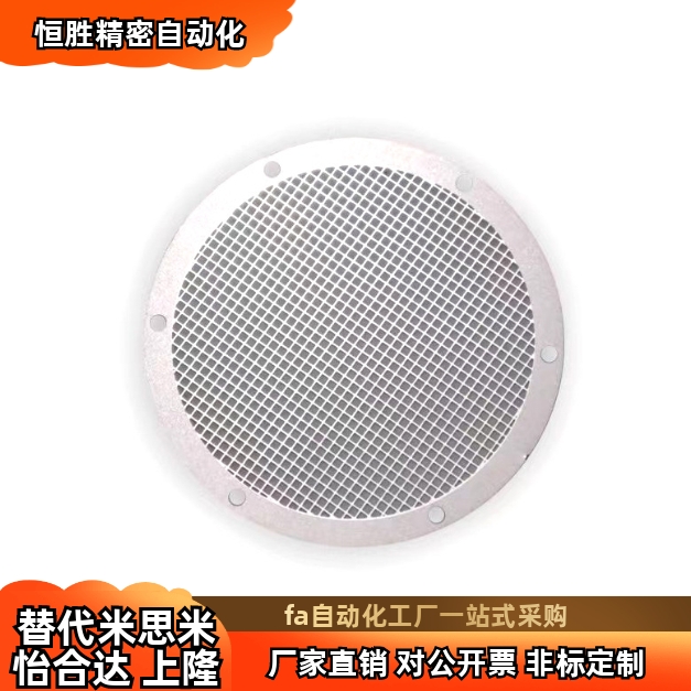 金属网板BLL03 04-D1 D2 D3 D4 D5-A50-T1.0 1.2 1.5-C10 15 20