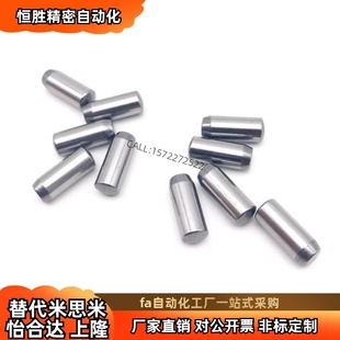 国产精品替代 MS定位销 定位销MS4 MS3 BLF35圆柱销