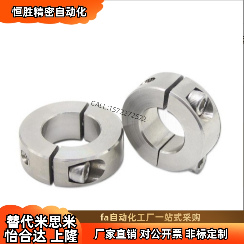 固定环FAW01 02 06 21 22 26 31 41 42 46 51-D6D8D10 1215202530