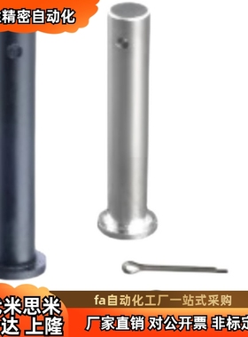 铰链销MIB02-D6 D8 D10 D12-L22 L24 L25 L30 L35 L40 L45 L50