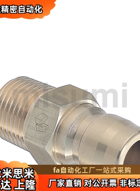 QNPMS/QNPMC1 2 3 4 6 8 空气用管接头 快速管接头无阀外螺纹管塞