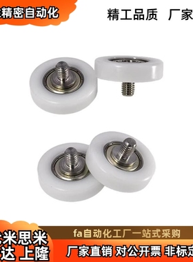 EBH工程塑料轴承ERBH13 14 16 18 19 20 22 24 26 30 35 40 45 50