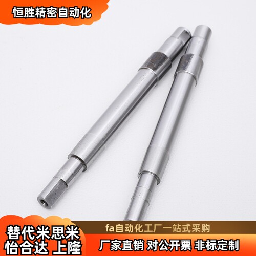 MBK01转轴MBK0216414246
