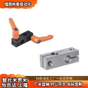 RDS01/02-D10-D12-D15-D20-D25-D30支柱固定夹 带固定把手十字夾