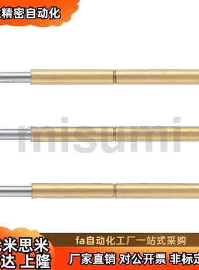 探针NP45SF-A/AS/B/C/D/E/G/H/J/N高品质 NP45HD系列 厂家直销