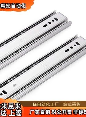 V型导轨 90°型 单刃轨道BVGTNL BVGTNSL 1 2 3 长度自选