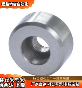 PDM01-3 4 5 6 8 10 12 圆形挡块 沉孔型 尺寸固定型 非标订做