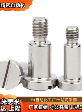 铰链销 MIK01 02 11 21-D6 D8 D10 D12 D13 D14 D15 D16 D20 D25