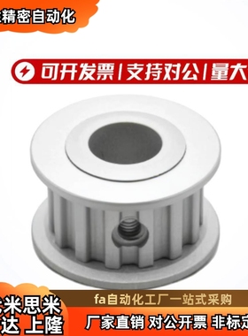 同步轮EBF01/EBF02-S3M060-18/20/22/24/25-A-P-d4/d5/d6/d8/d10