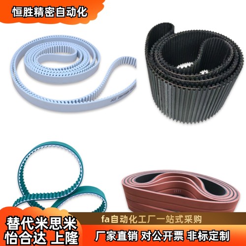 TBN136XL 138XL 140XL -025 031 037 050同步齿形带 XL型非标定做