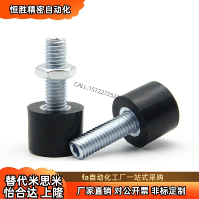 TDC41聚氨酯挡块 缓冲止动螺栓 UNBH6/8/10-15/20/25/30/40/50/60