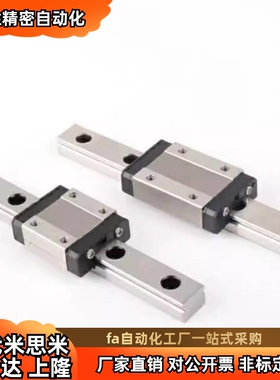 中载直线导轨滑块IAP IAS IAV IAY 01 03 21 23 31 51 52工业线轨