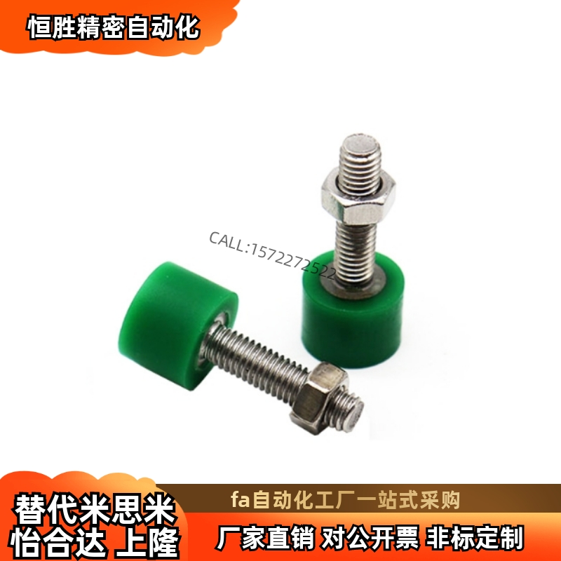 聚氨酯止动螺栓C-UNCH3 4 5 6 8 10 12-10 15 16 20 25 30 35 40
