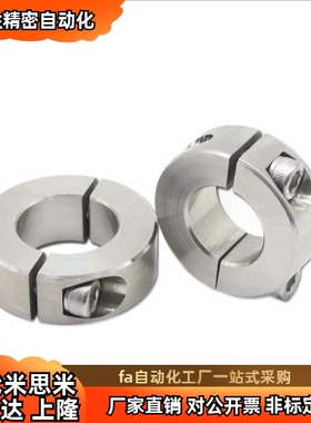 固定环SCCAW3 4 5 6 8 12 15 16 18 20 25 40 50-6 8 10 15 20