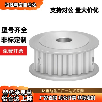 D型孔同步轮EBD01-22 24-S3M060 100 150-A-D-d5 d6.35 d8 d9 d12