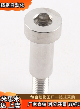 惰轮轴EOM41 42 43-d3 d4 d5 d6 d8 d10 d12-L4 6 8 10 12 20 36