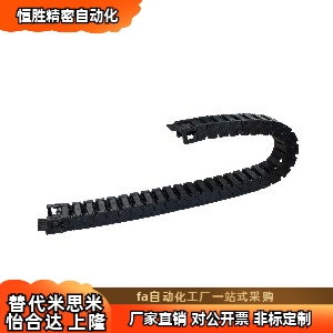 VAX11-2227/2237/2247桥式拖链