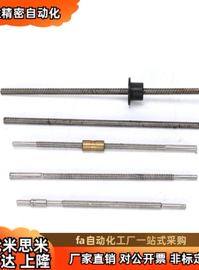 梯形丝杠螺帽LJF02 06-D14D16D20D25D28D32-L116L150L200L300L400