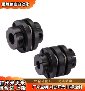 DBN11-D56-d14/d15/d17/d19/d20-e14/e16/e18/e19/e20膜片联轴器