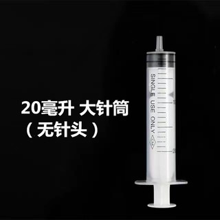 海洋宝宝水精灵泡大豆七彩水晶海绵吸水珠水宝宝玩具注射器针筒