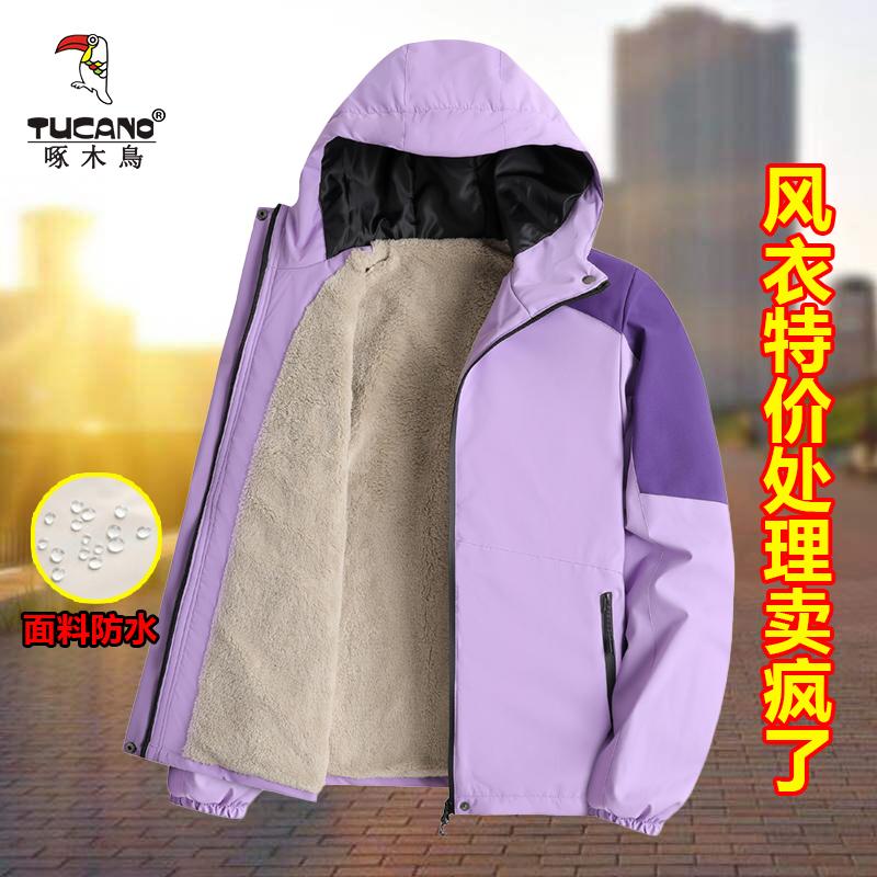 秋冬季加绒连帽双面穿风衣百搭