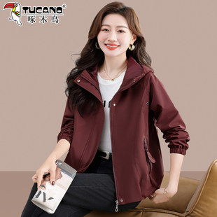 啄木鸟女士短外套2026新款春秋薄款宽松休闲中年妈妈连帽夹克上衣