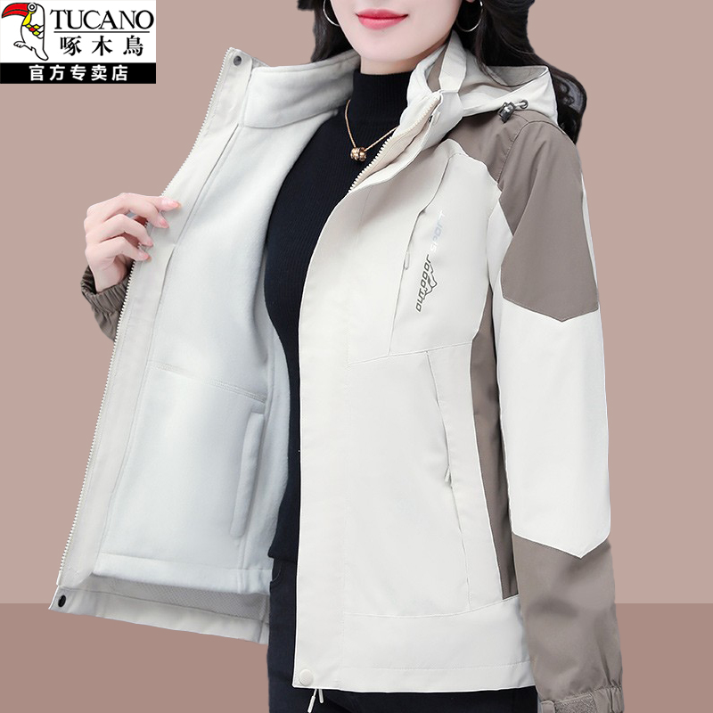 啄木鸟户外冲锋衣女款外套三合一可拆卸2025新款秋冬宽松加绒加厚