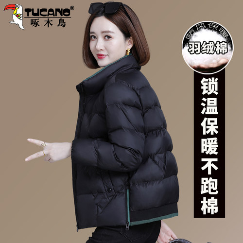 啄木鸟黑色羽绒棉服女冬季棉袄2025新款加厚洋气立领短款妈妈棉衣