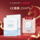 买一送一 OxygenCeuticals 氧丽可丝修缇准CC面膜25ml 6片 盒
