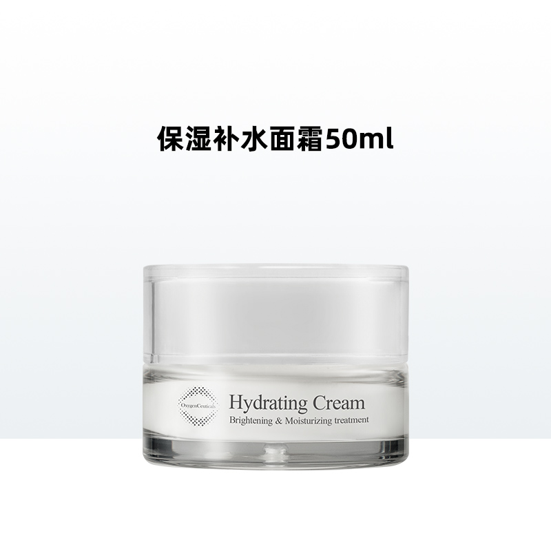 【氧丽可丝官方旗舰店】保湿面霜