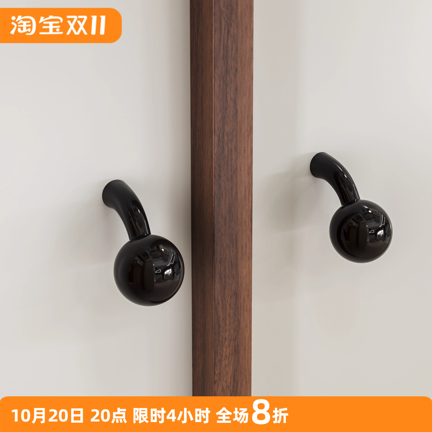 亮黑色单孔衣柜门小拉手鞋柜玄关柜把手极简复古风挂衣钩抽屉把手
