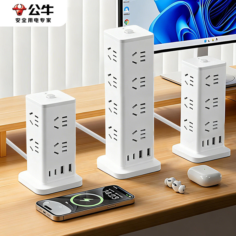 公牛立式插座USB多功能排插办公桌面扩展多孔插排家用带开关插板,电子/电工,电源插座,淘宝优惠券,粉丝福利购,淘宝优惠卷