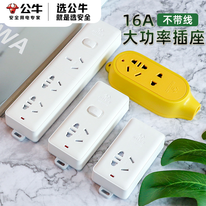 承载力强，最高可达4000W，方便又安全