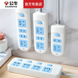 公牛插座面板多孔多功能宿舍红牛插排查插盘拖接线板插板带线插班