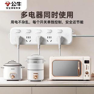 公牛多控开关插座面板扩展多孔位插排家用多功能独立分控排插线板