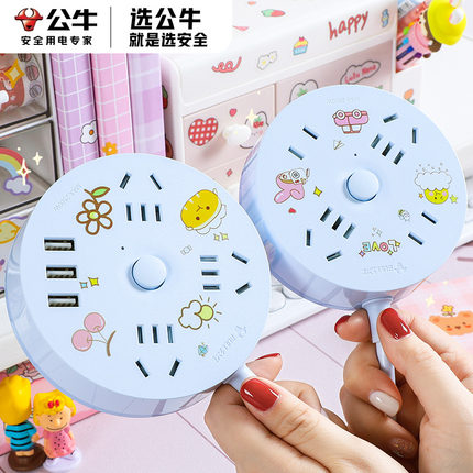 公牛插座旗舰店官方旗舰圆型插排圆盘多用功能宿舍usb充电插线板