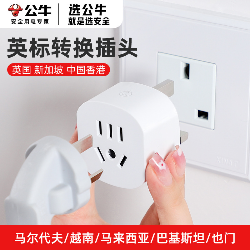 商旅便携，不占空间，铜件韧性好，插拔顺畅